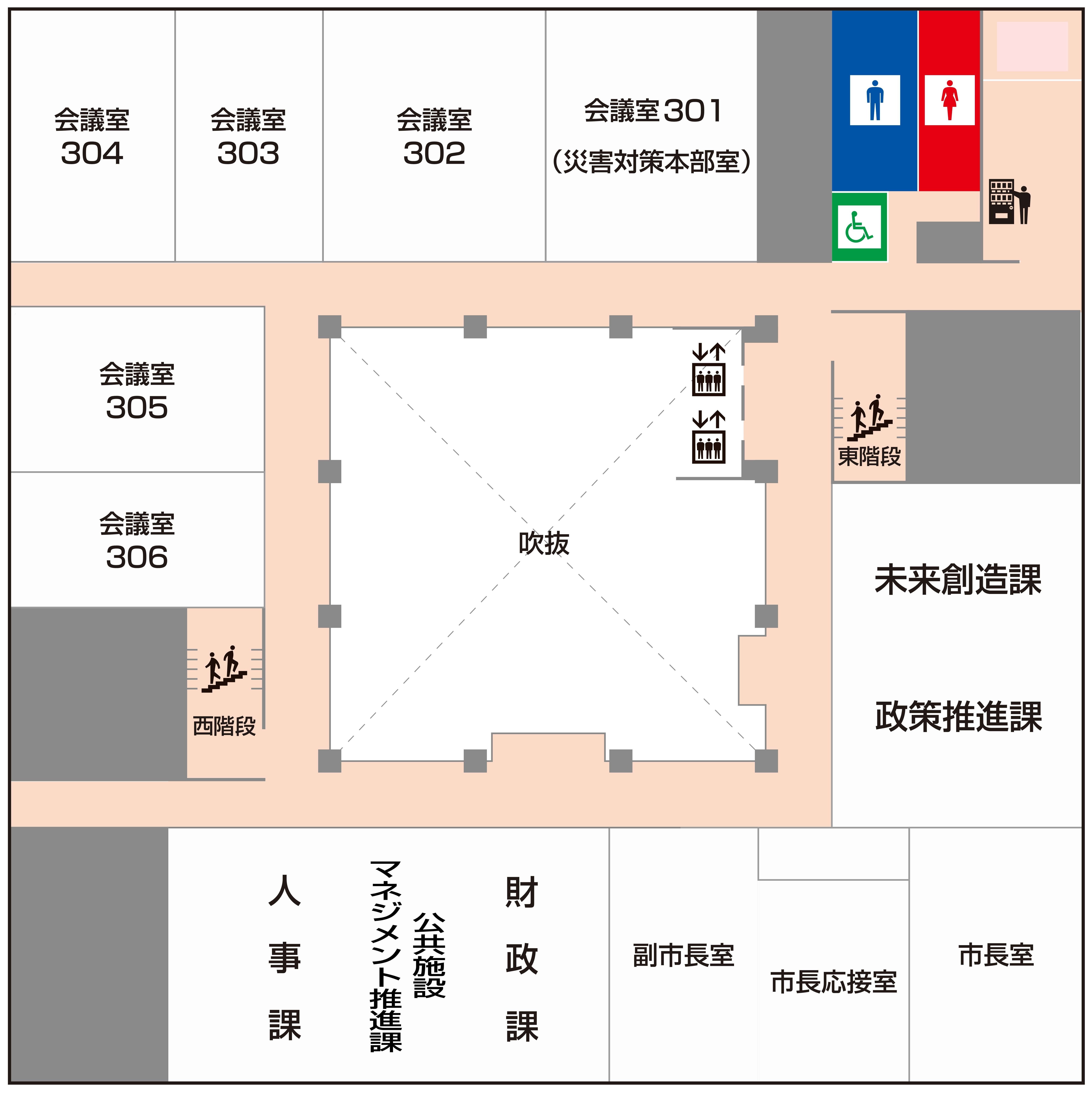 射水市庁舎３階案内図