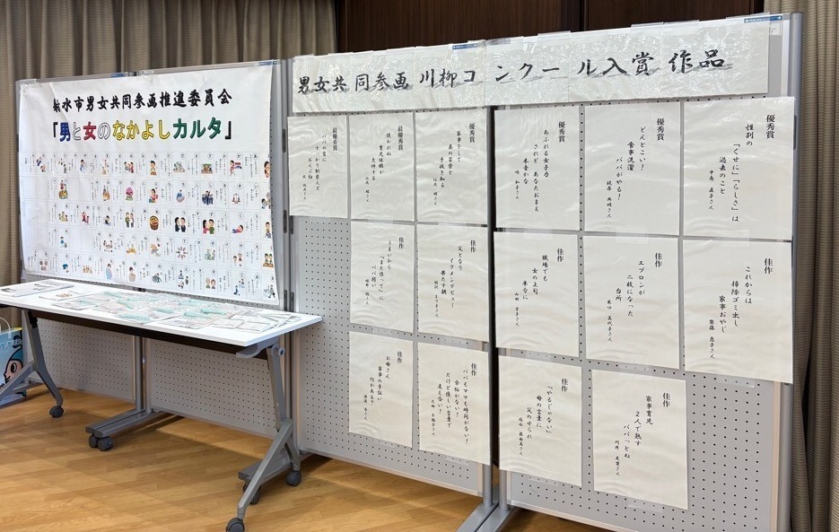 1-1掲示.jpg