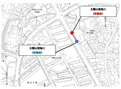 太閤山団地口移動