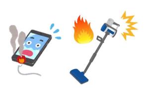 携帯電話、掃除機