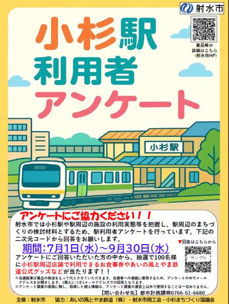 ポスター画像