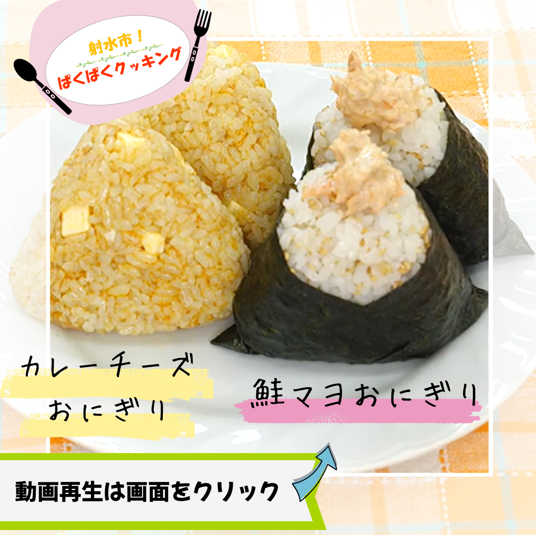 ぱくぱく６月HP.png