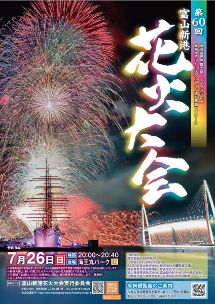 チラシ表.jpg