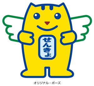 めいすいくん