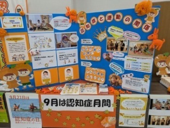 展示の様子②