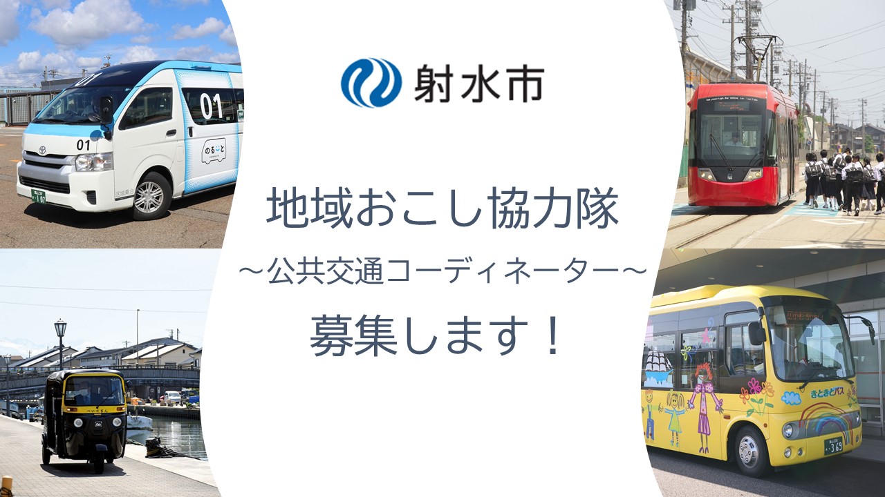 スマウト・JOIN用.jpg