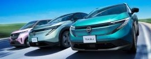 日産