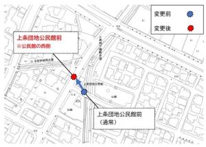 公民館西