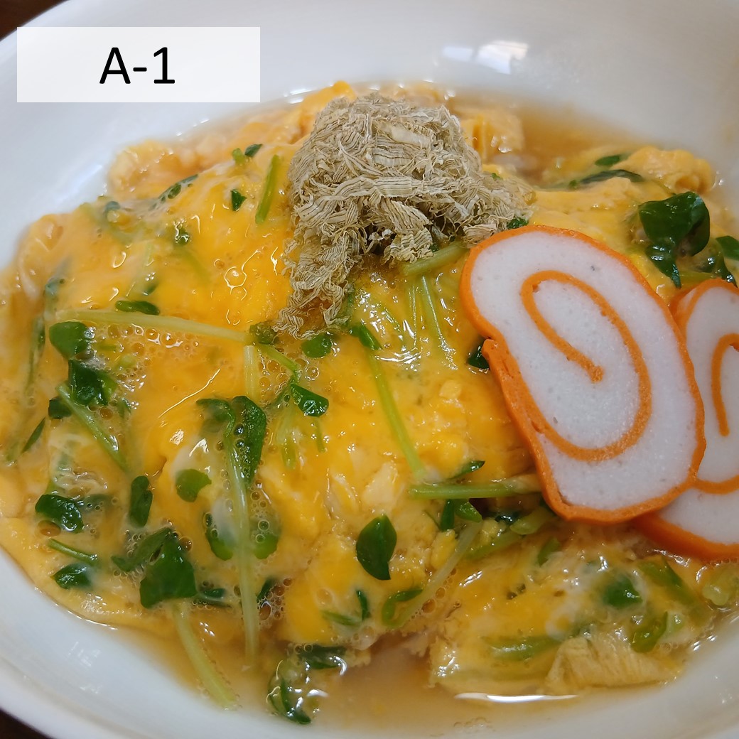 A①