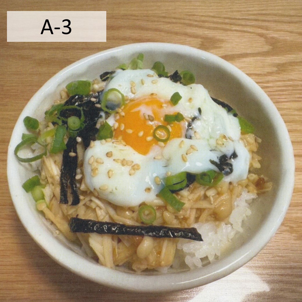 A③