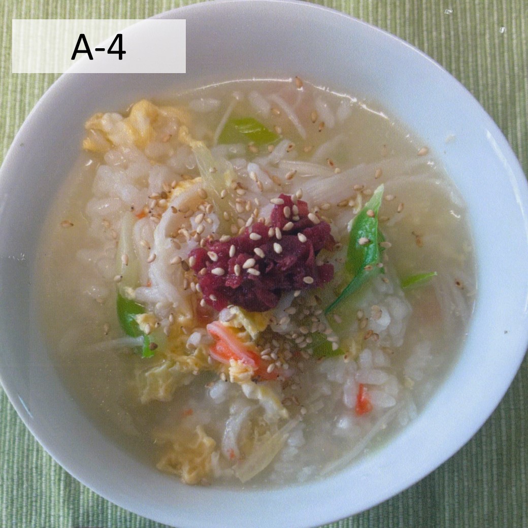 A④