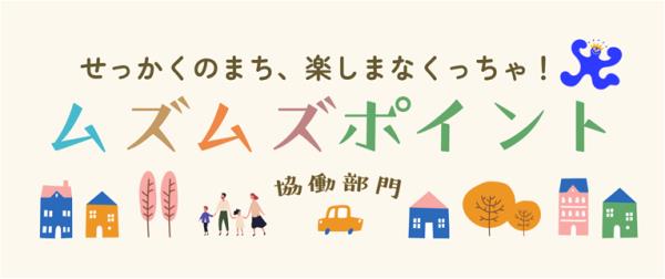 タイトル