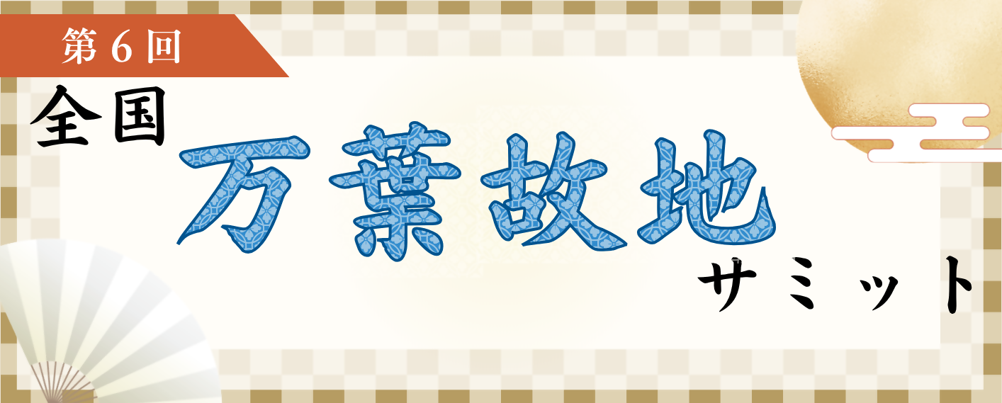 見出し
